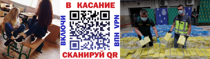 Все наркотики Добрянка Cocaine Alpha PVP Гашиш Марихуана Метадон Меф