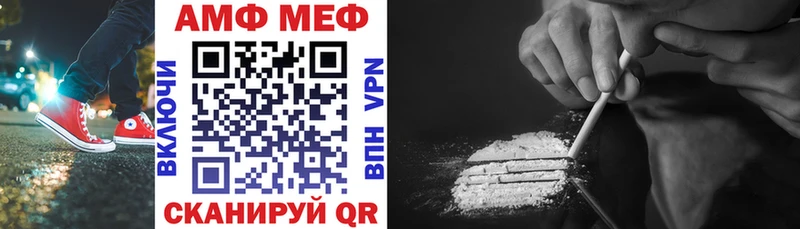 купить   Добрянка  Amphetamine Premium 