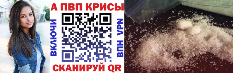 A-PVP крисы CK  хочу   Добрянка 