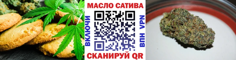 Печенье с ТГК марихуана  МЕГА ONION  Добрянка 