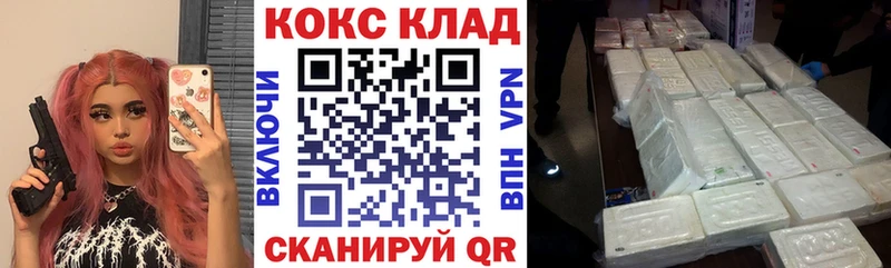COCAIN Fish Scale  Добрянка 