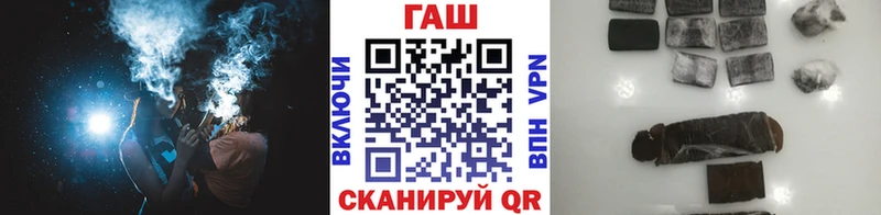 Гашиш 40% ТГК  дарк нет телеграм  Добрянка 