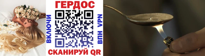 наркошоп  Добрянка  Героин афганец 
