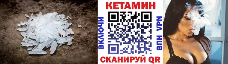 КЕТАМИН VHQ  Добрянка 