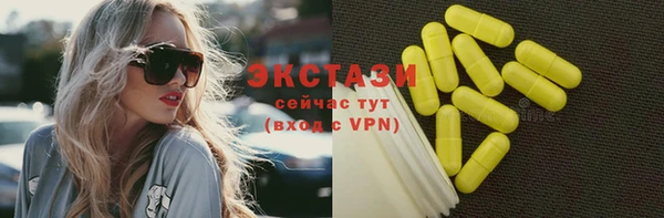 первитин Россошь