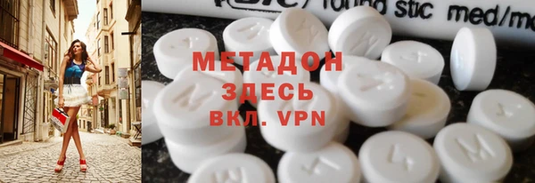 первитин Россошь