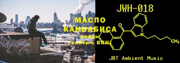 jwh Рославль