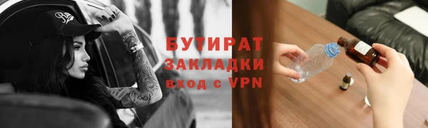 первитин Россошь