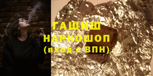 мет Алексеевка