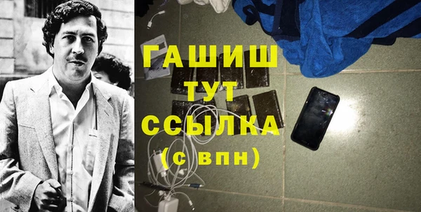 мет Алексеевка