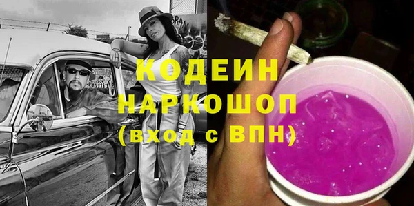 гидра Ростов
