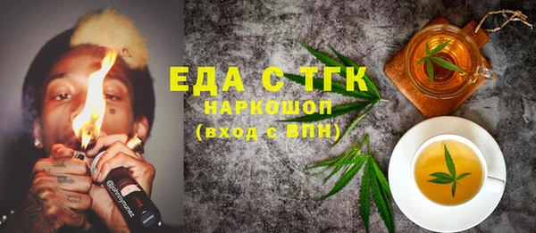 ГАЛЛЮЦИНОГЕННЫЕ ГРИБЫ Аркадак