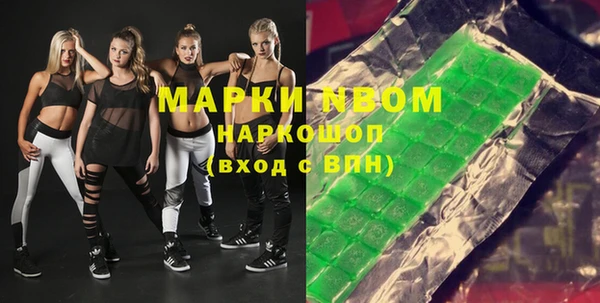 амфетамин Алзамай