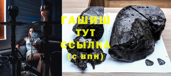 амфетамин Алзамай