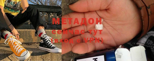 героин Алексин