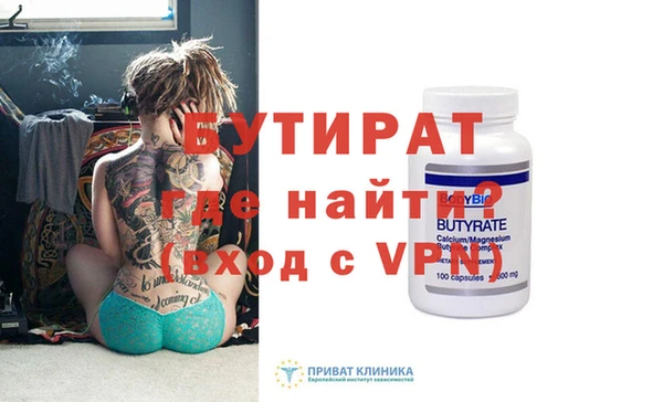 гидра Ростов