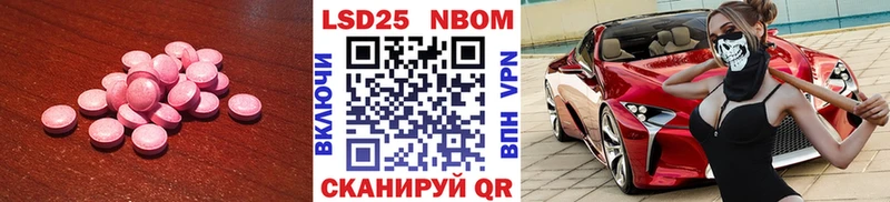 ЛСД экстази ecstasy  mega tor  Добрянка  закладки 