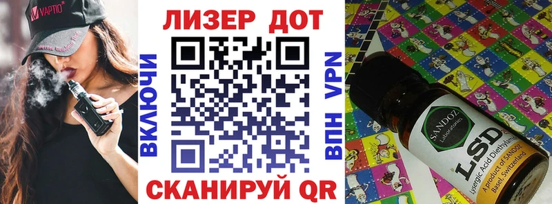 Марки N-bome 1,8мг  Добрянка 