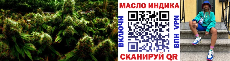 ТГК Wax  дарнет шоп  Добрянка 