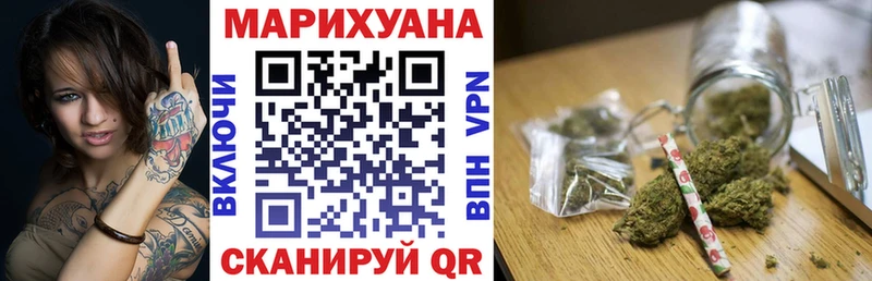 Бошки Шишки индика где продают наркотики OMG tor Добрянка